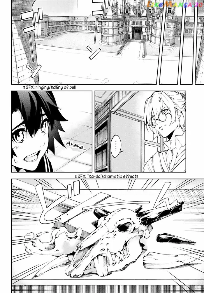 Wistoria: Wand and Sword Chapter 1 image 60_optimized